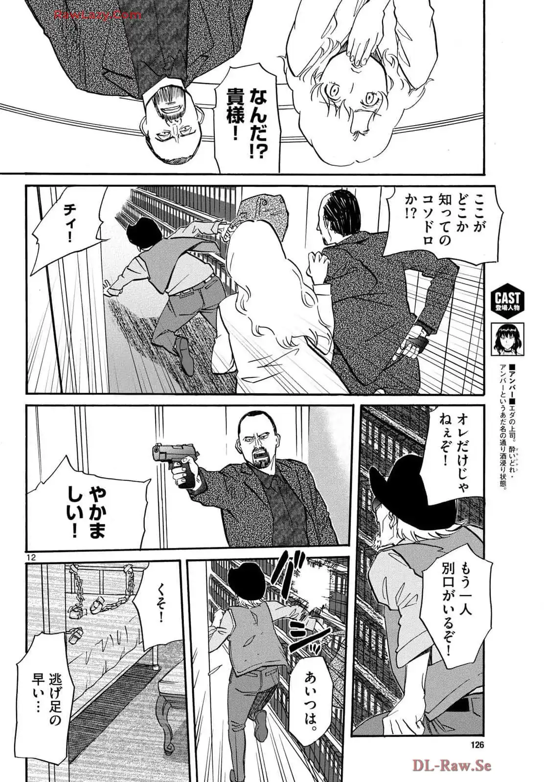 P12