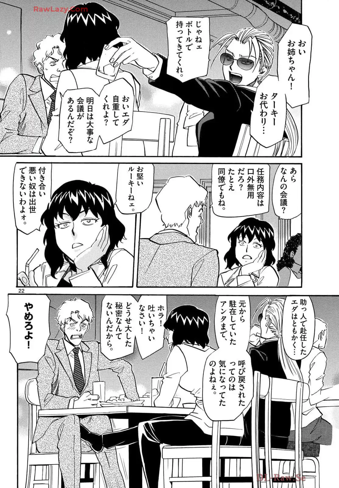 P22