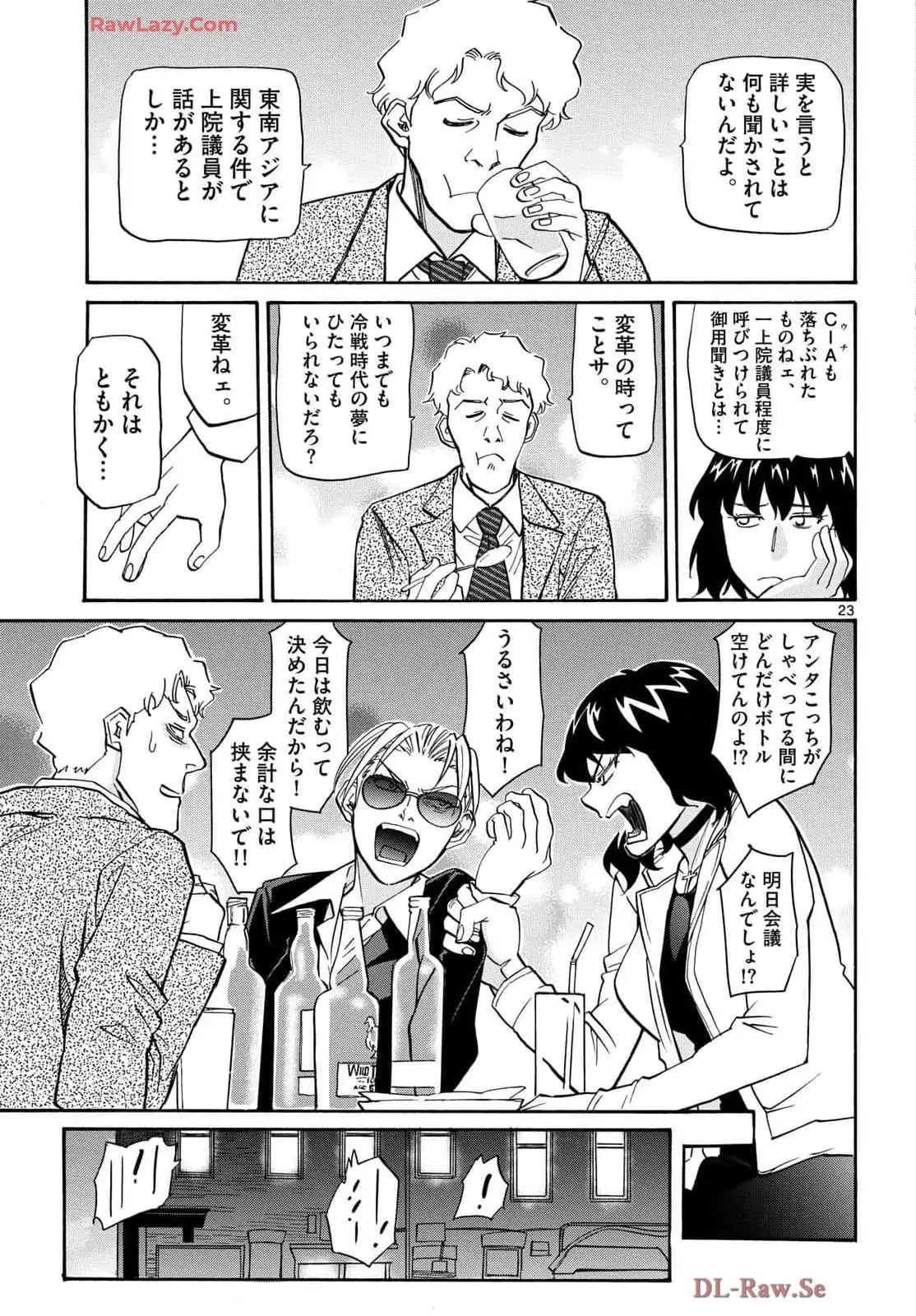 P23
