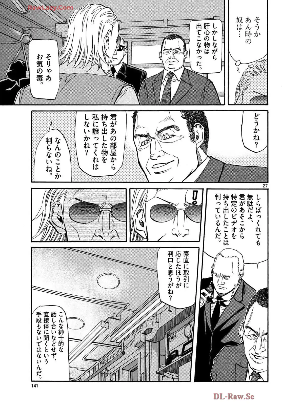 P27