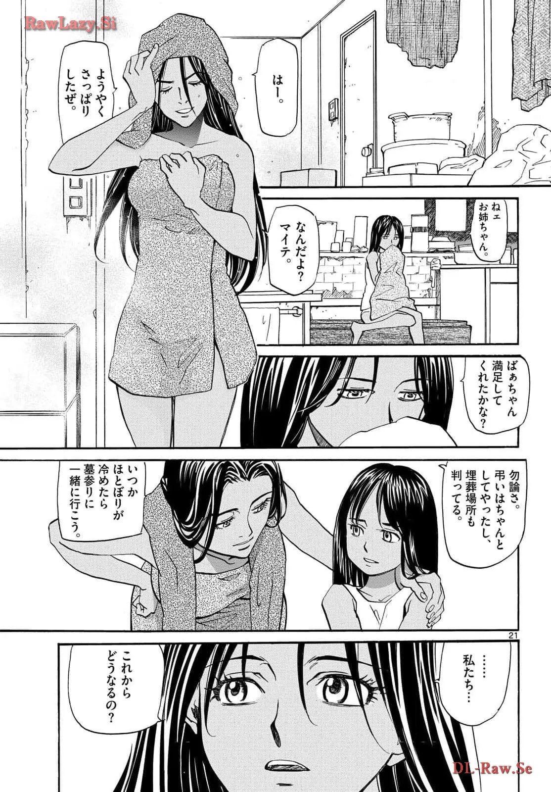 P21