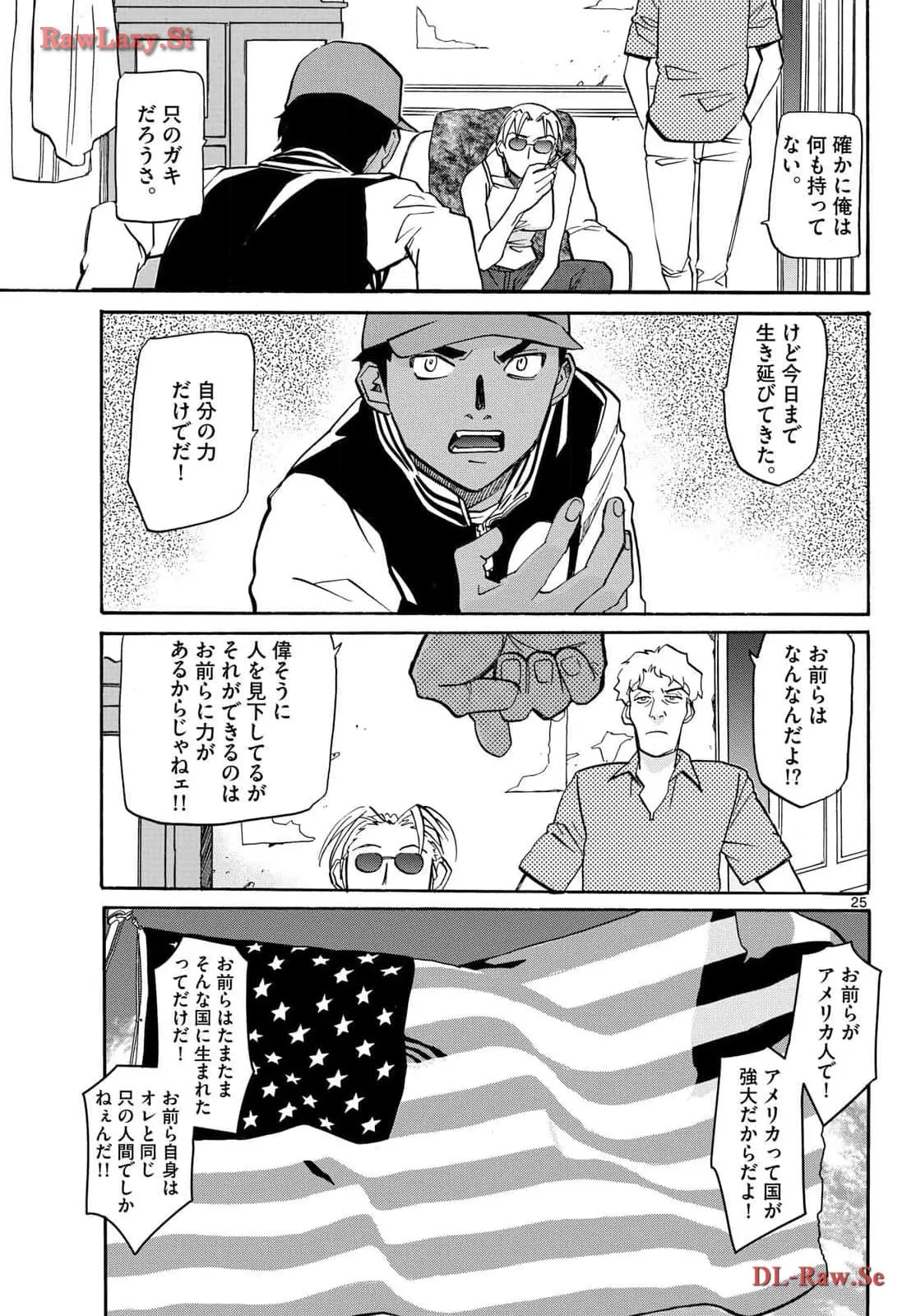P25