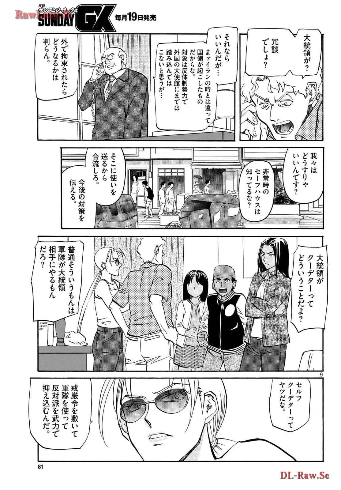 P9