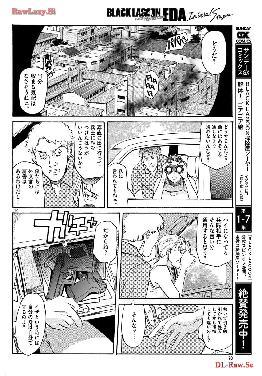 P14