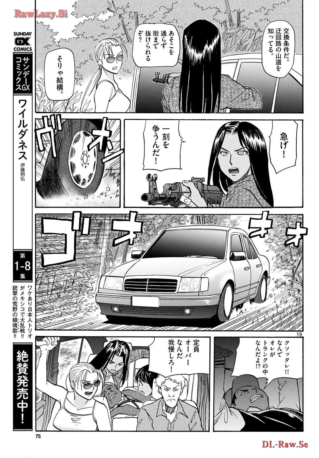 P19