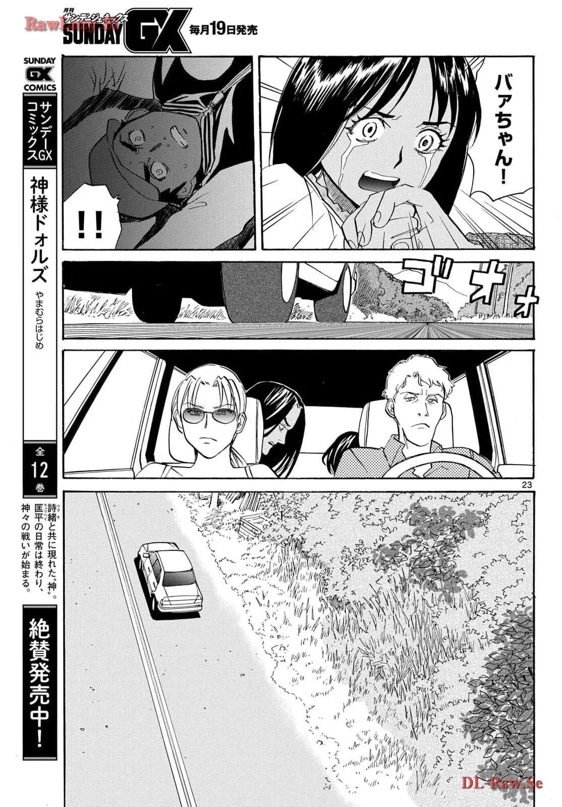 P23