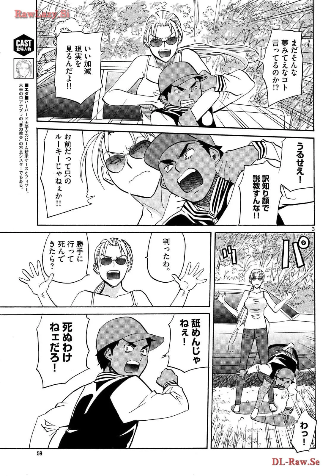 P3