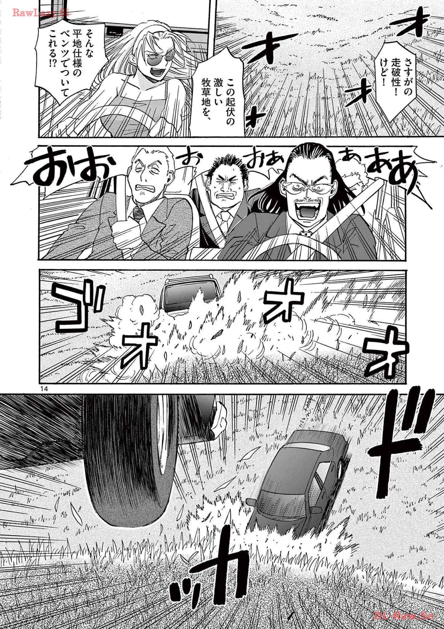 P14