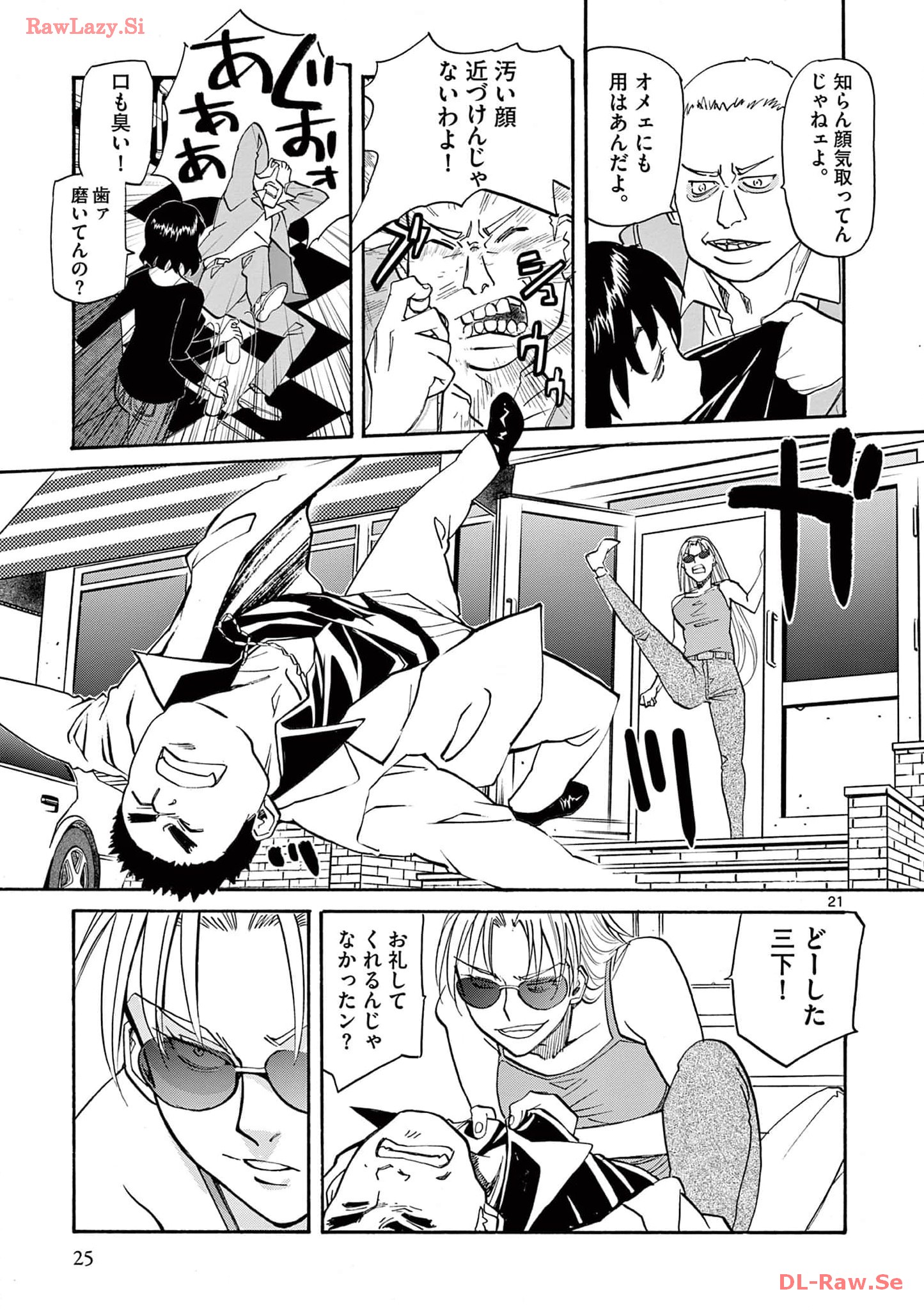 P21