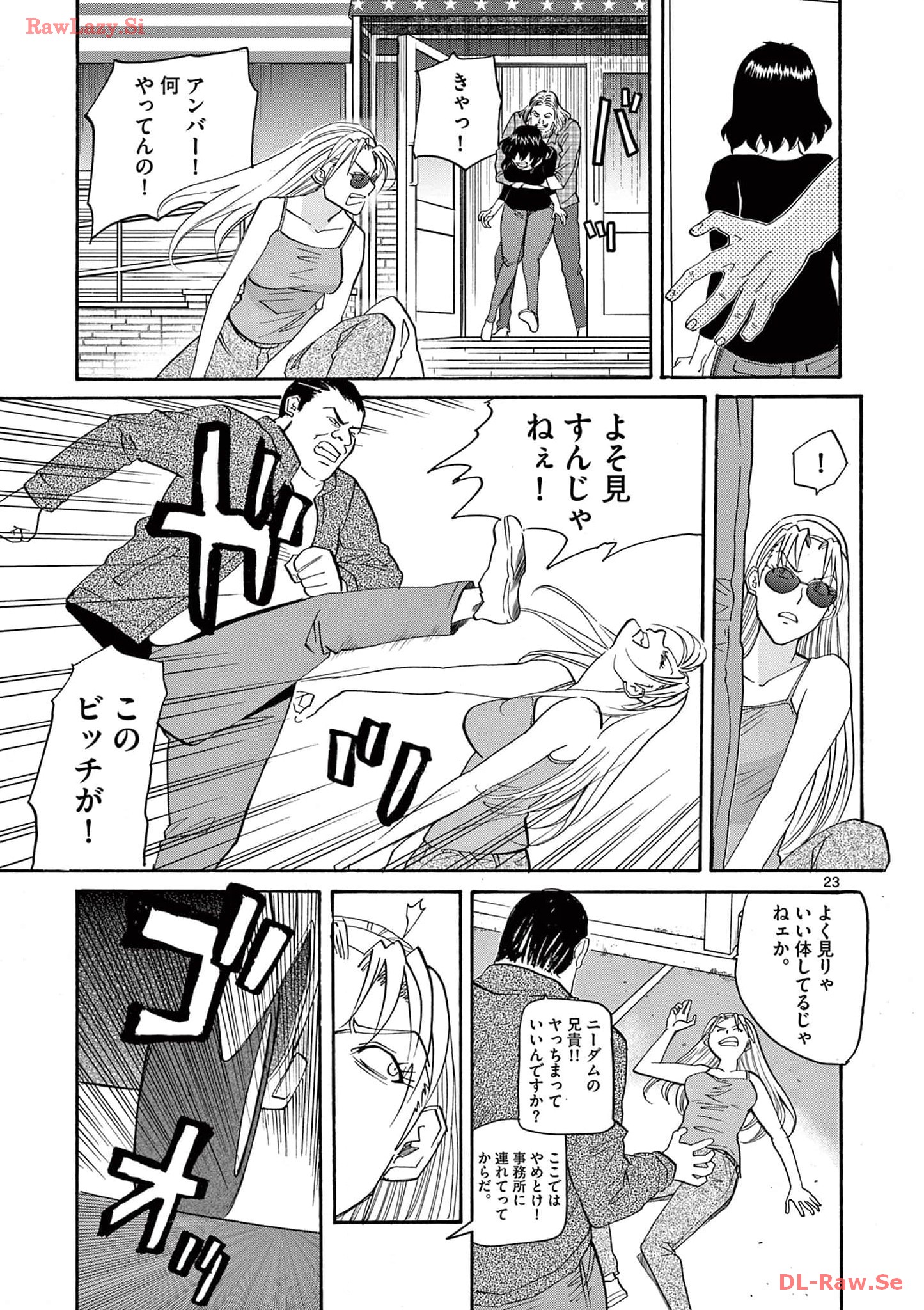 P23