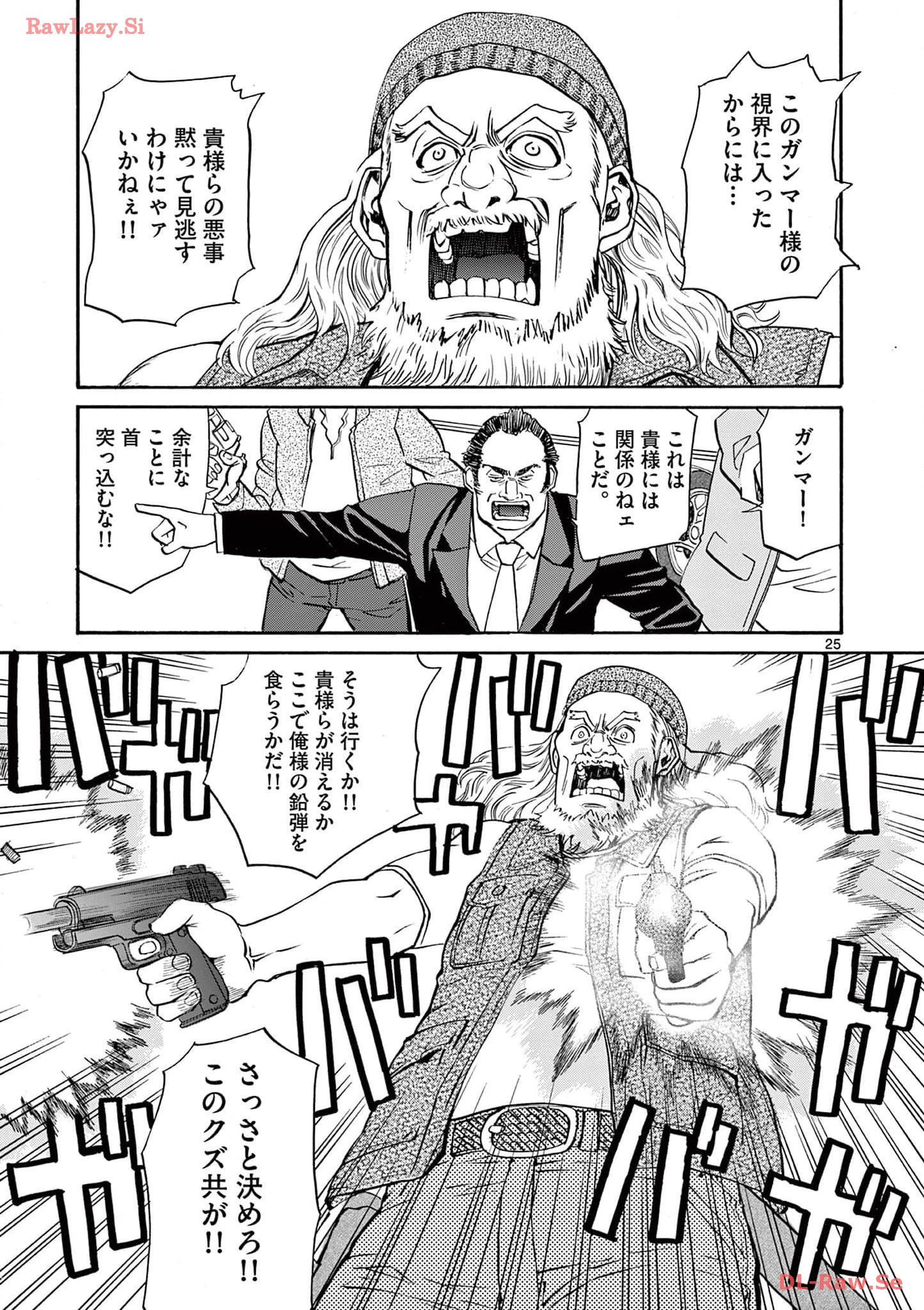 P25