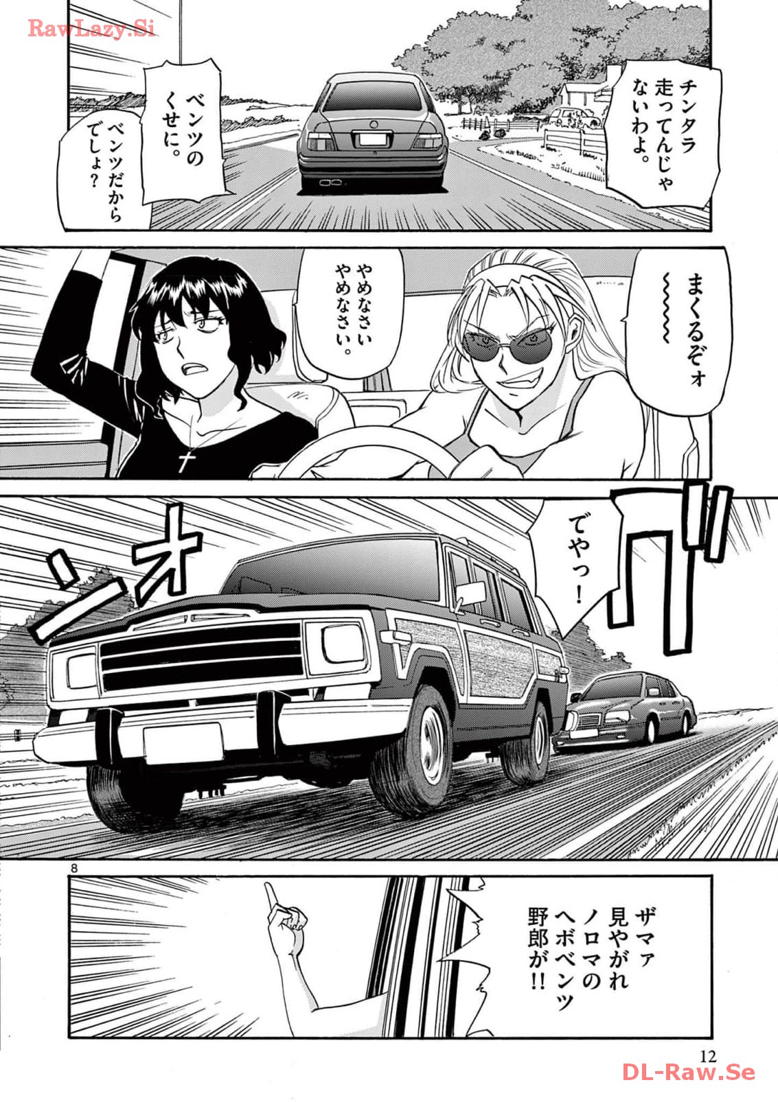P8