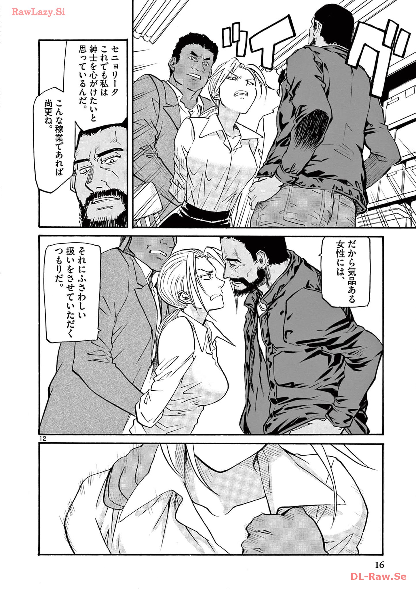 P12