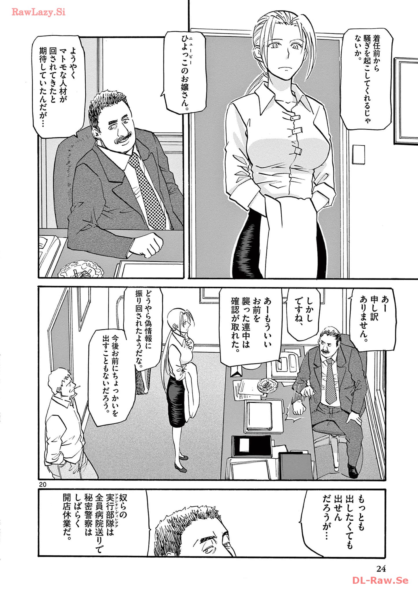 P20