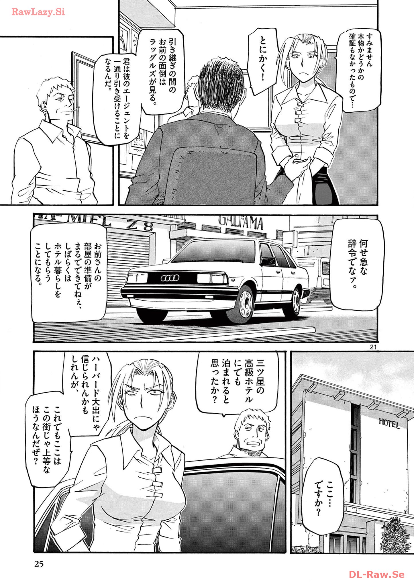 P21