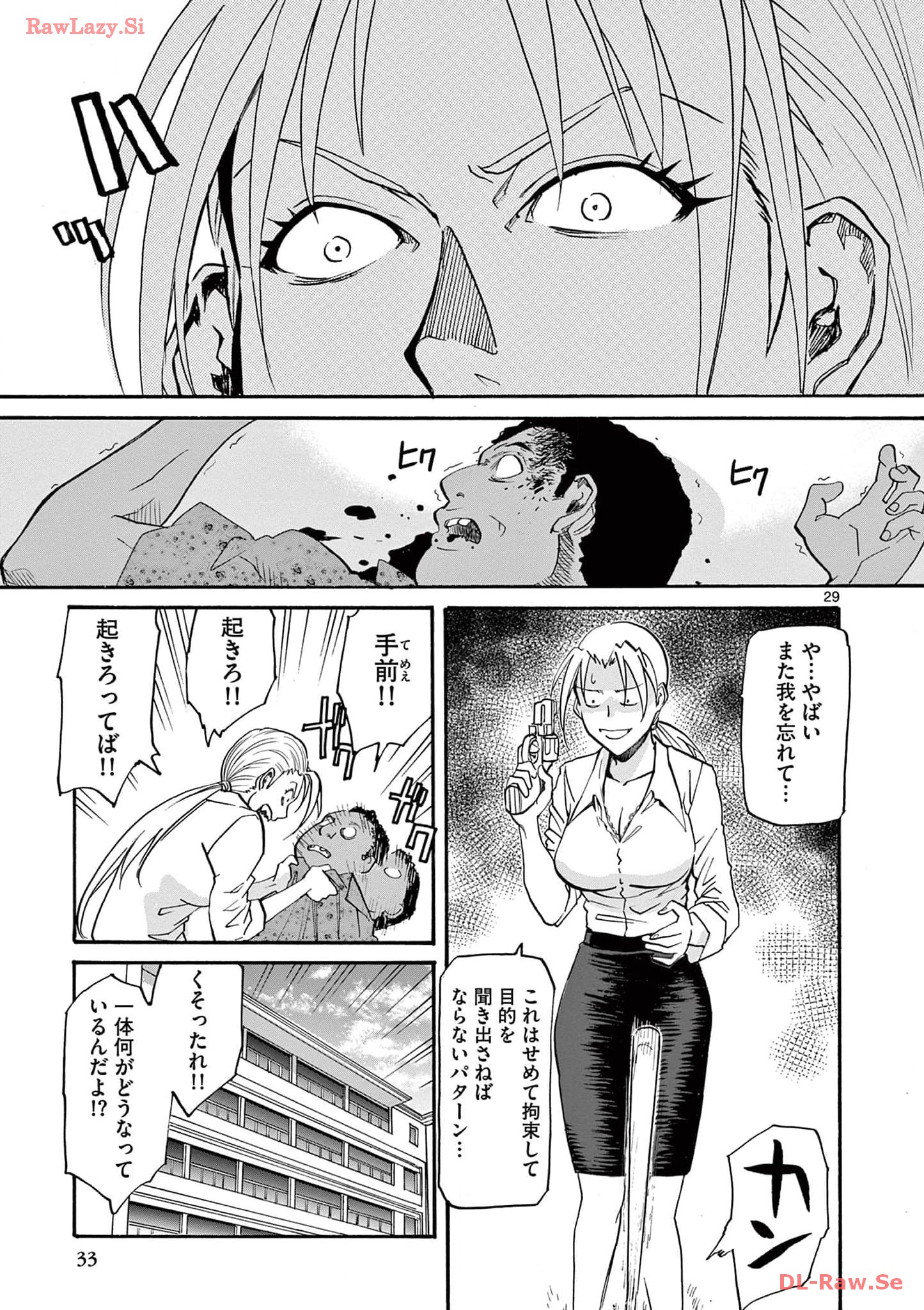 P29