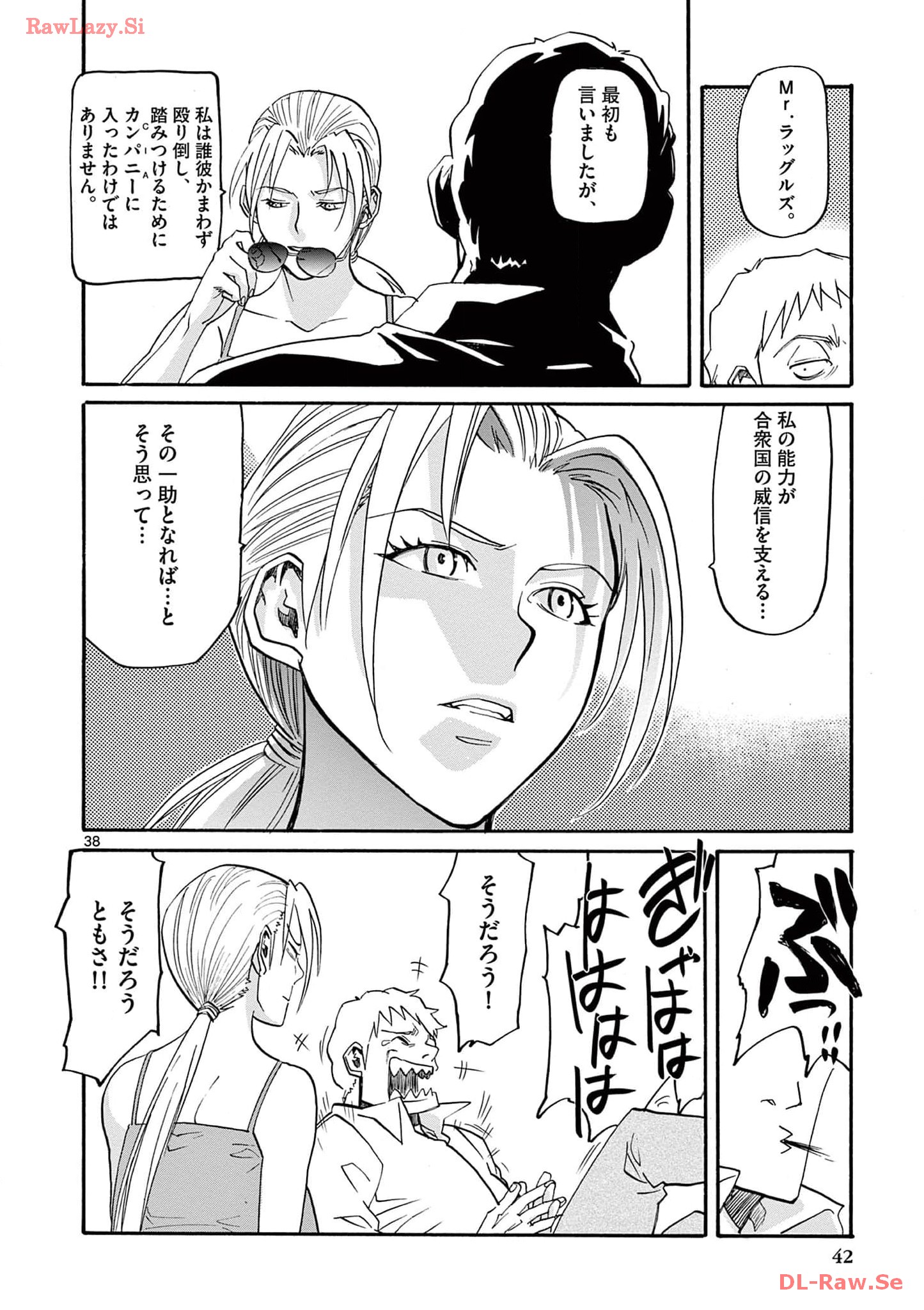 P38