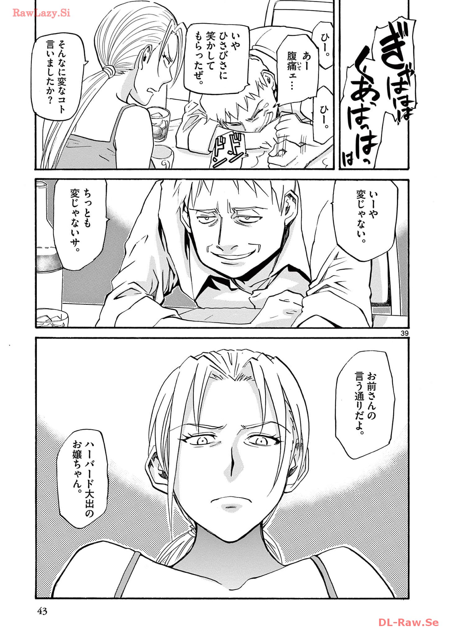 P39