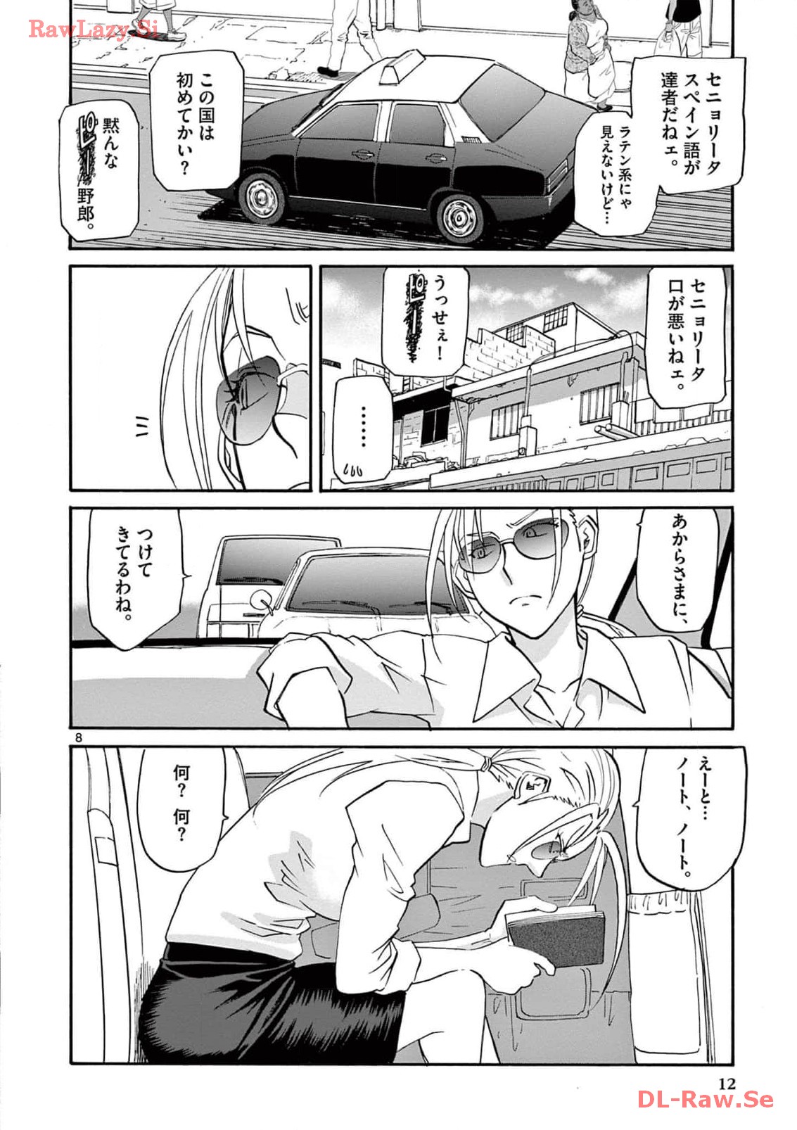 P8
