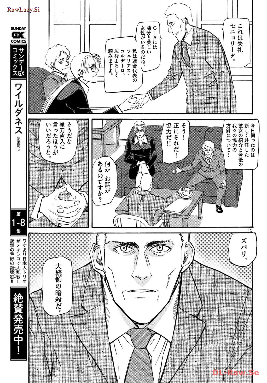 P15