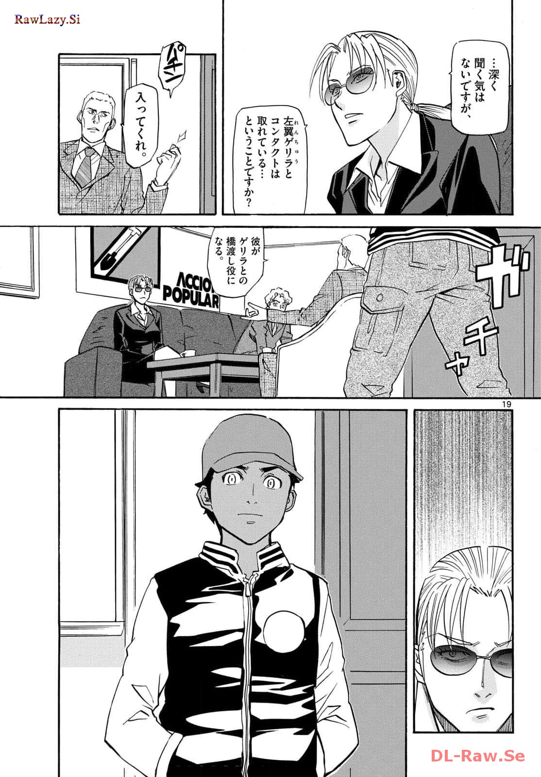 P19