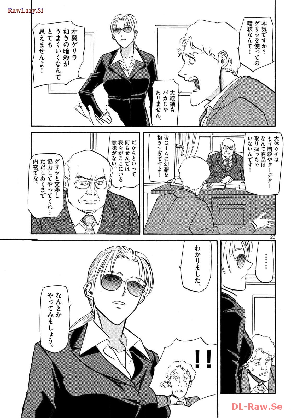 P23