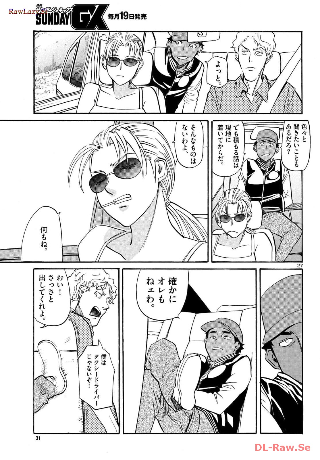 P27