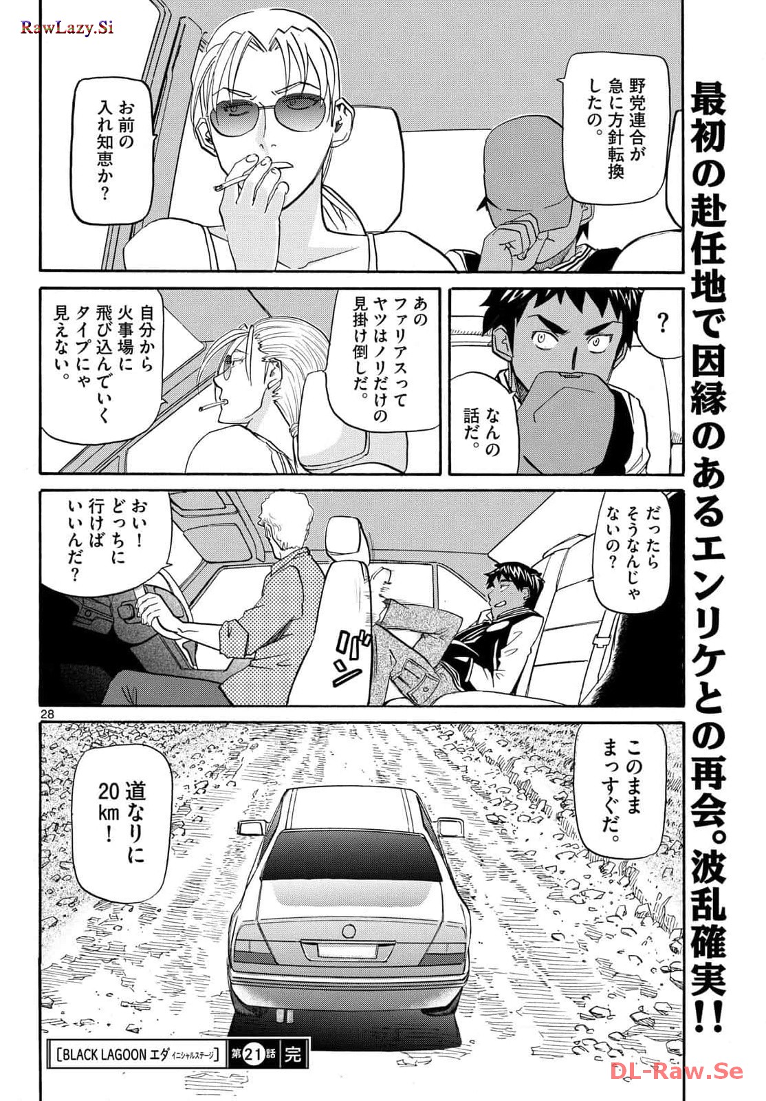 P28