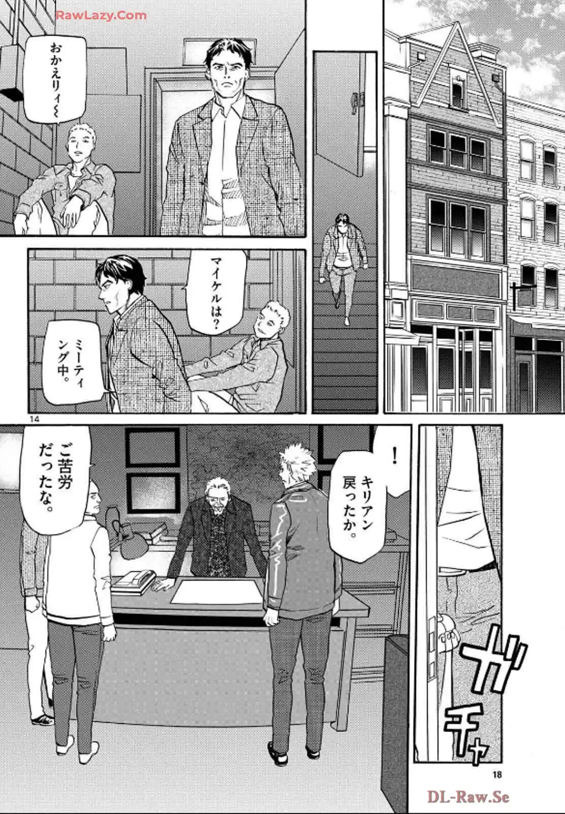 P14