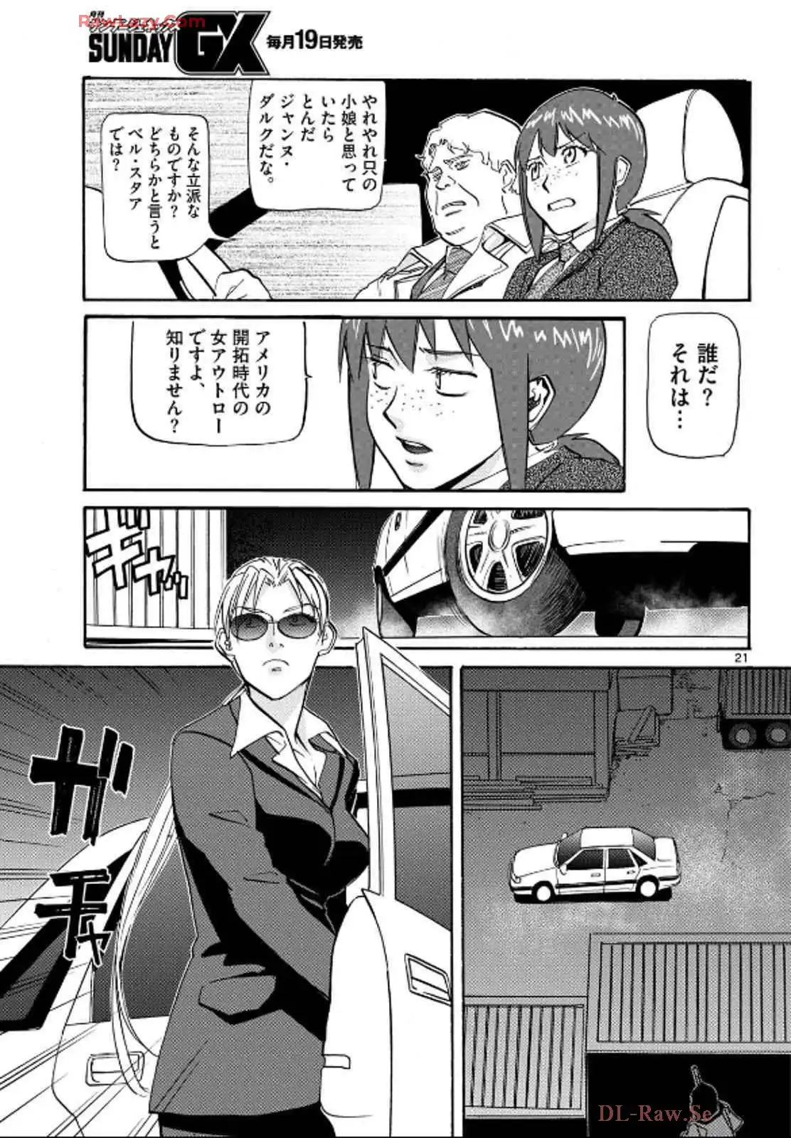 P21