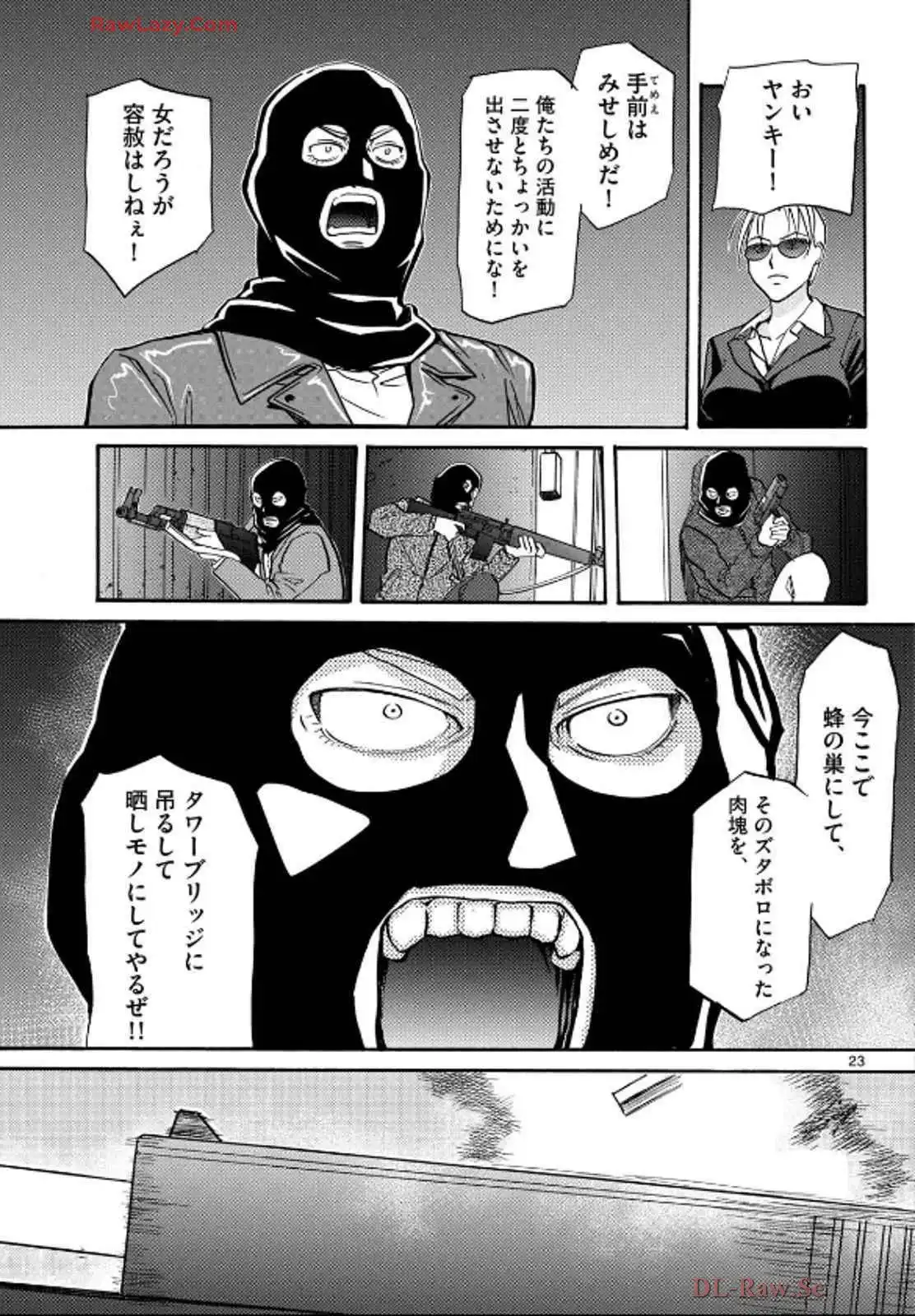 P23