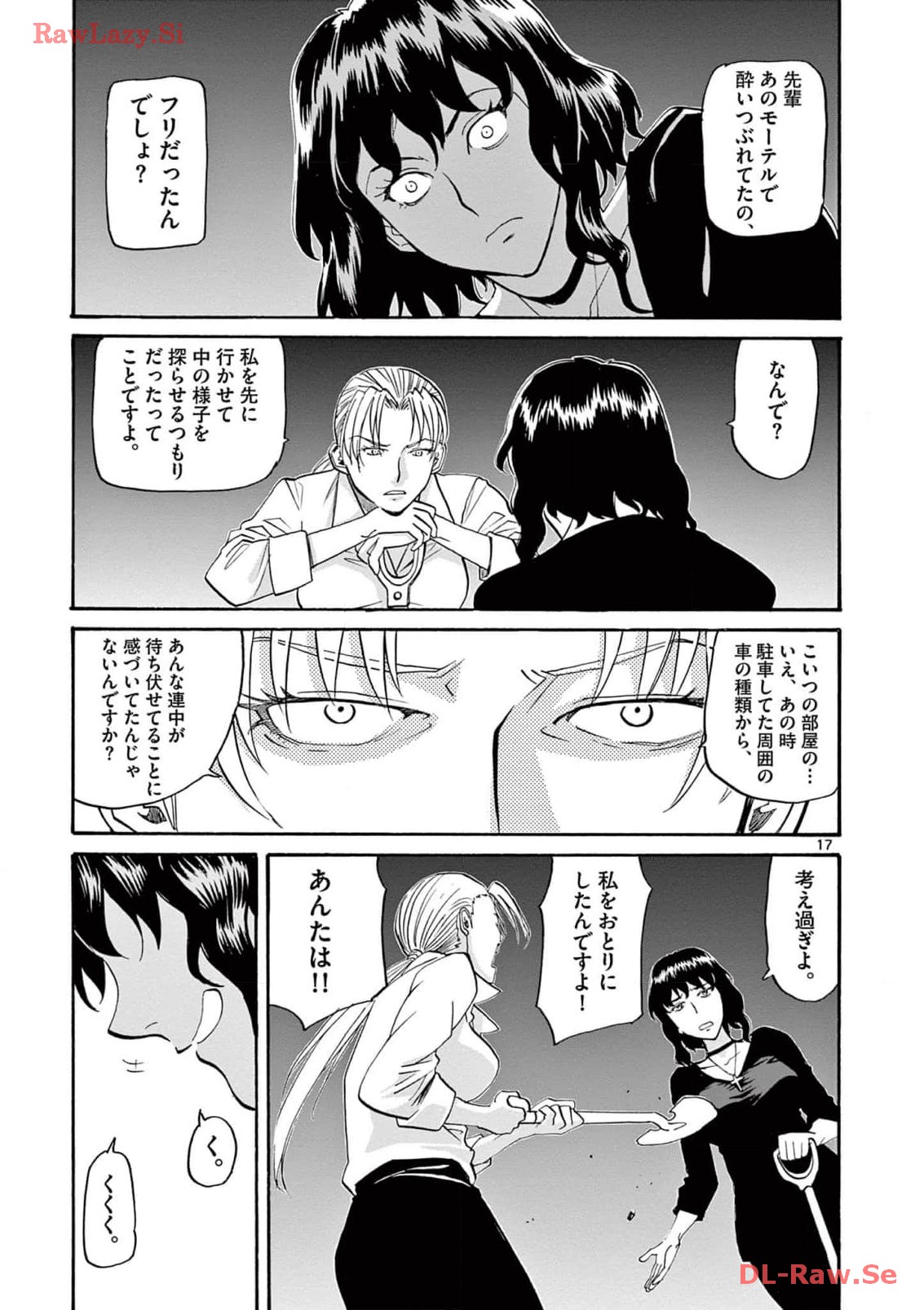 P17