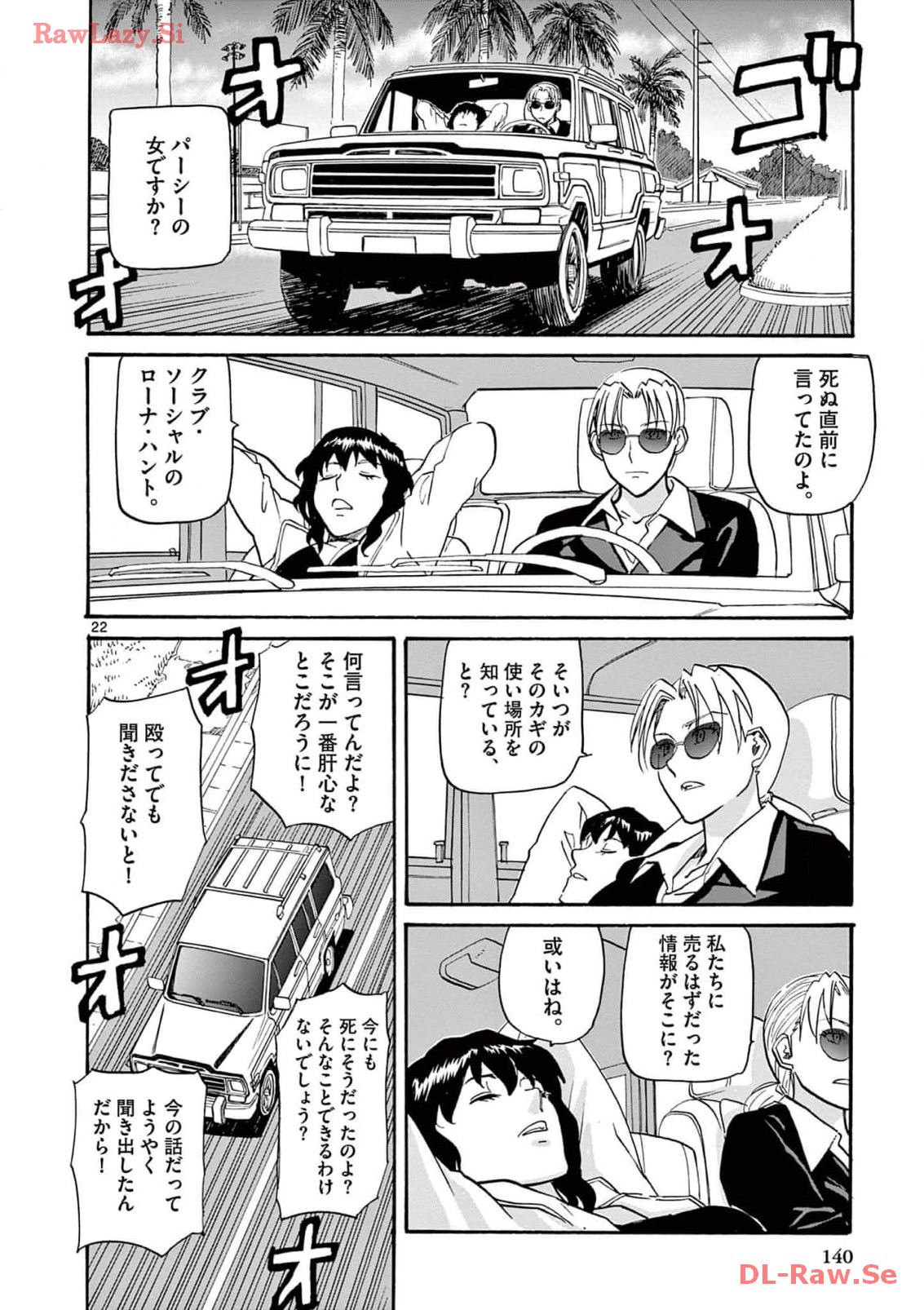 P22