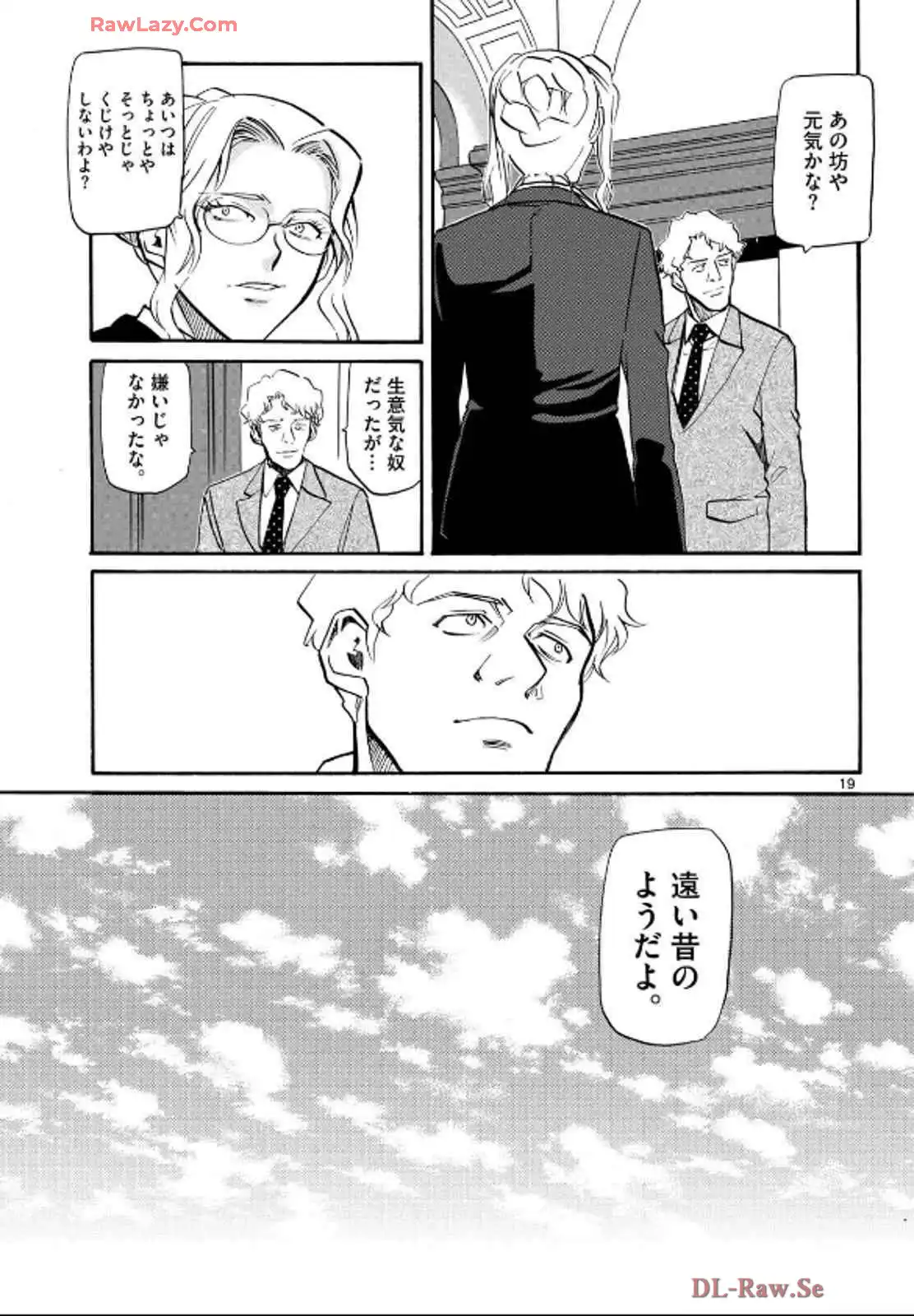 P19