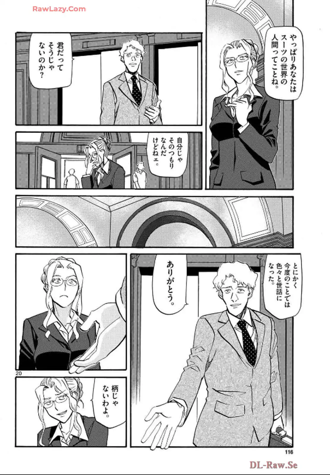 P20