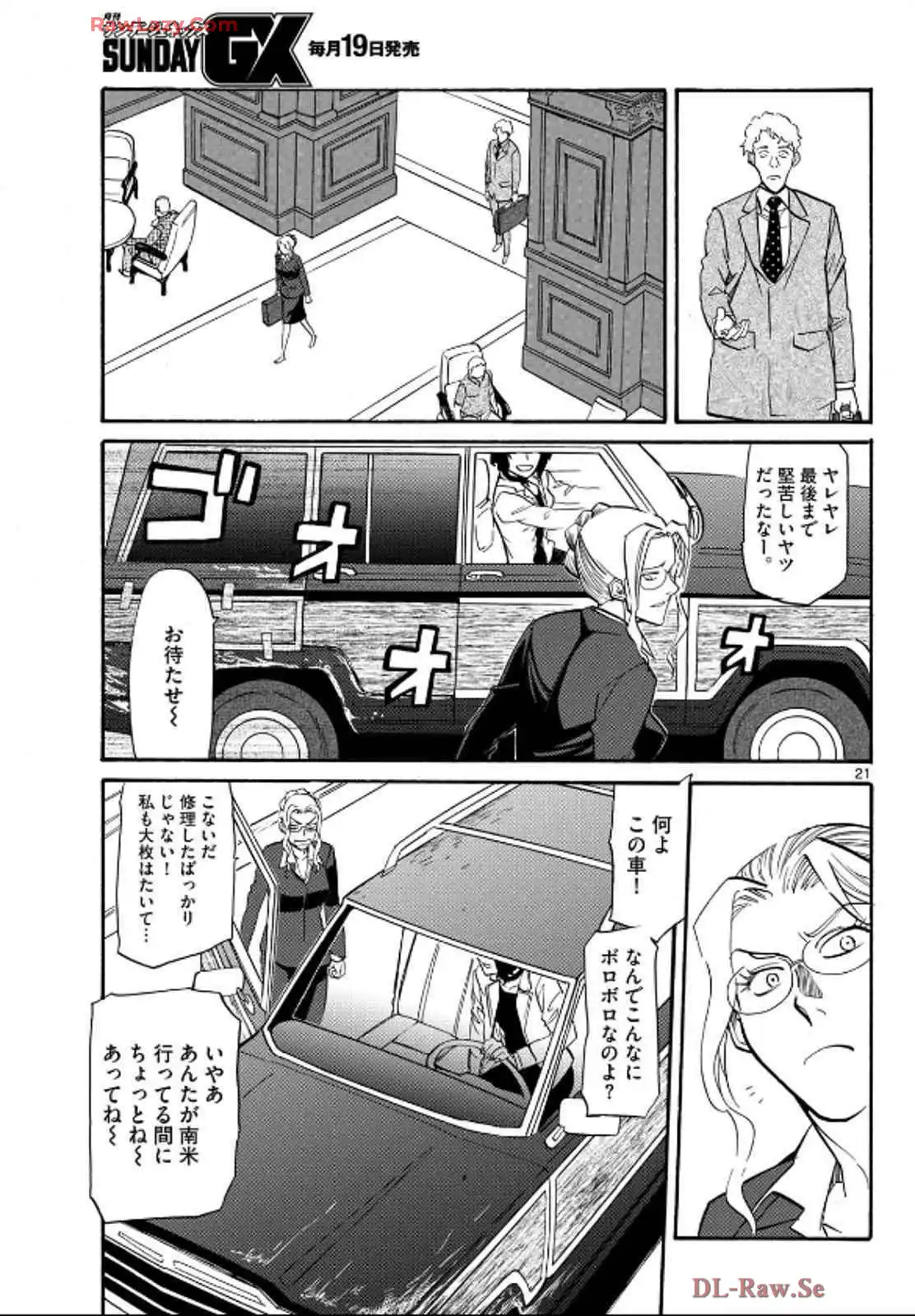 P21