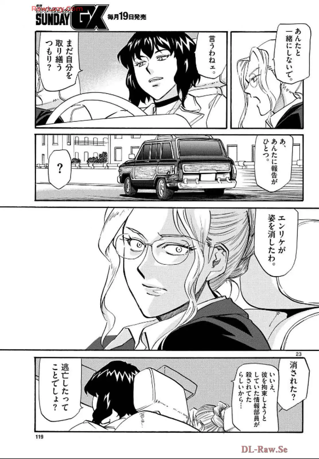 P23