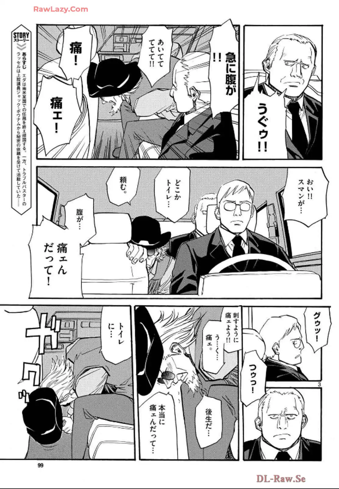 P3