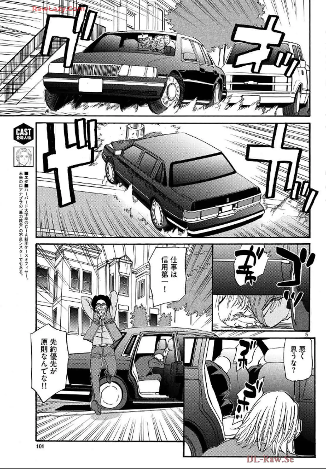 P5