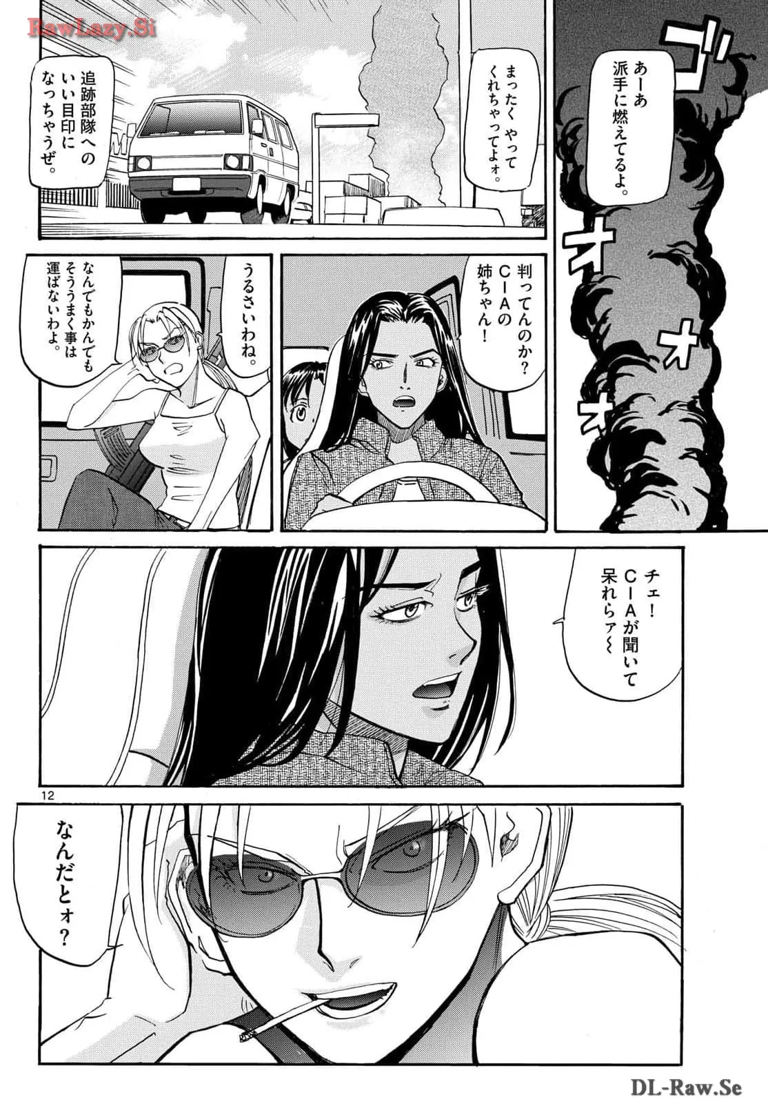 P12