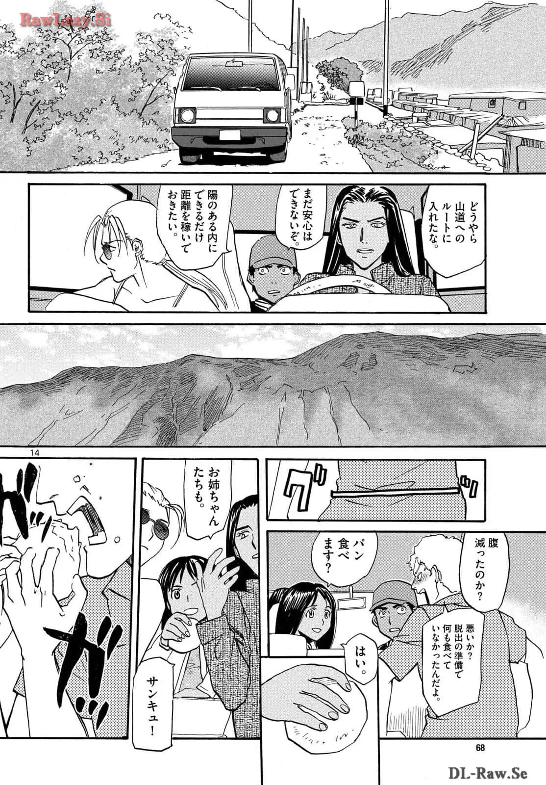P14