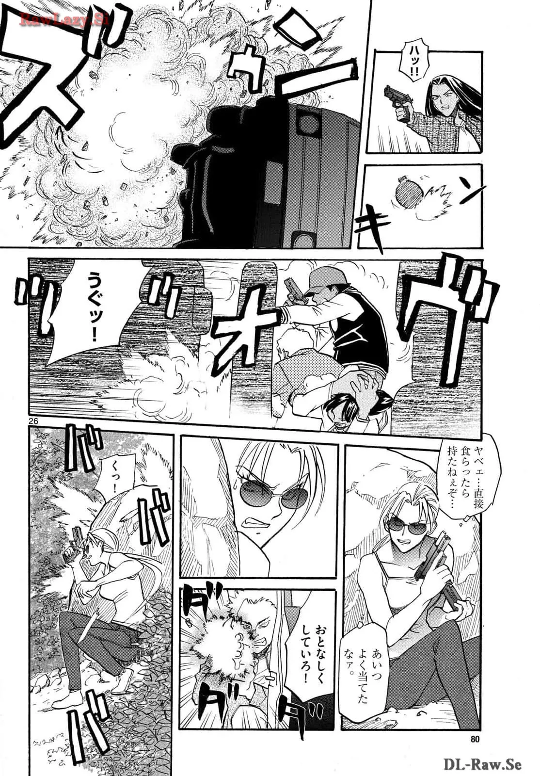 P26