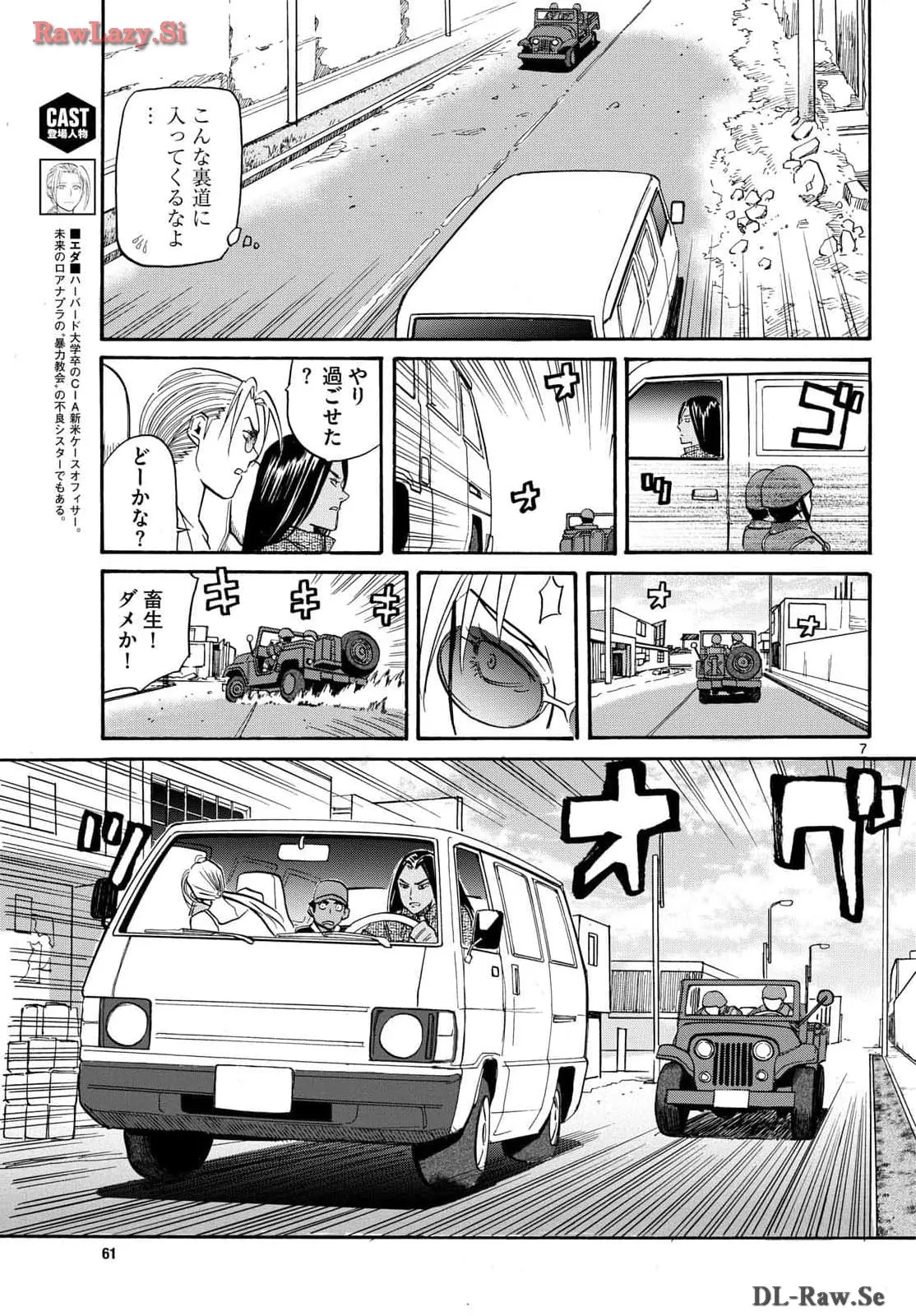 P7