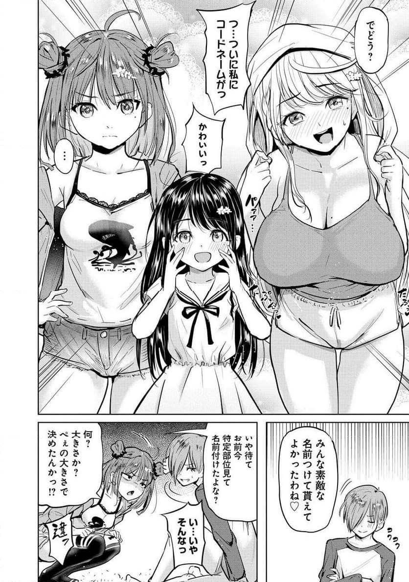 P14