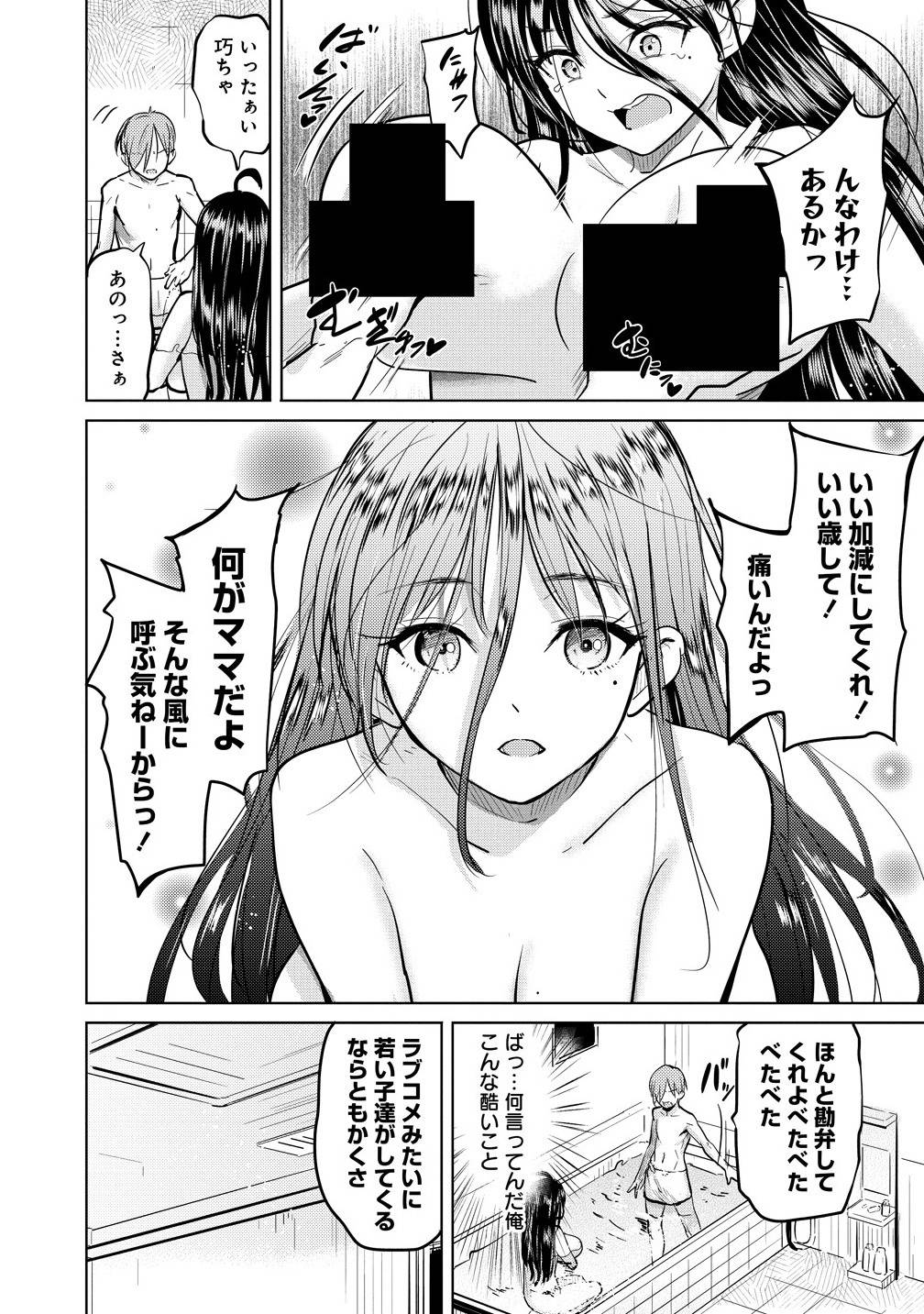 P38