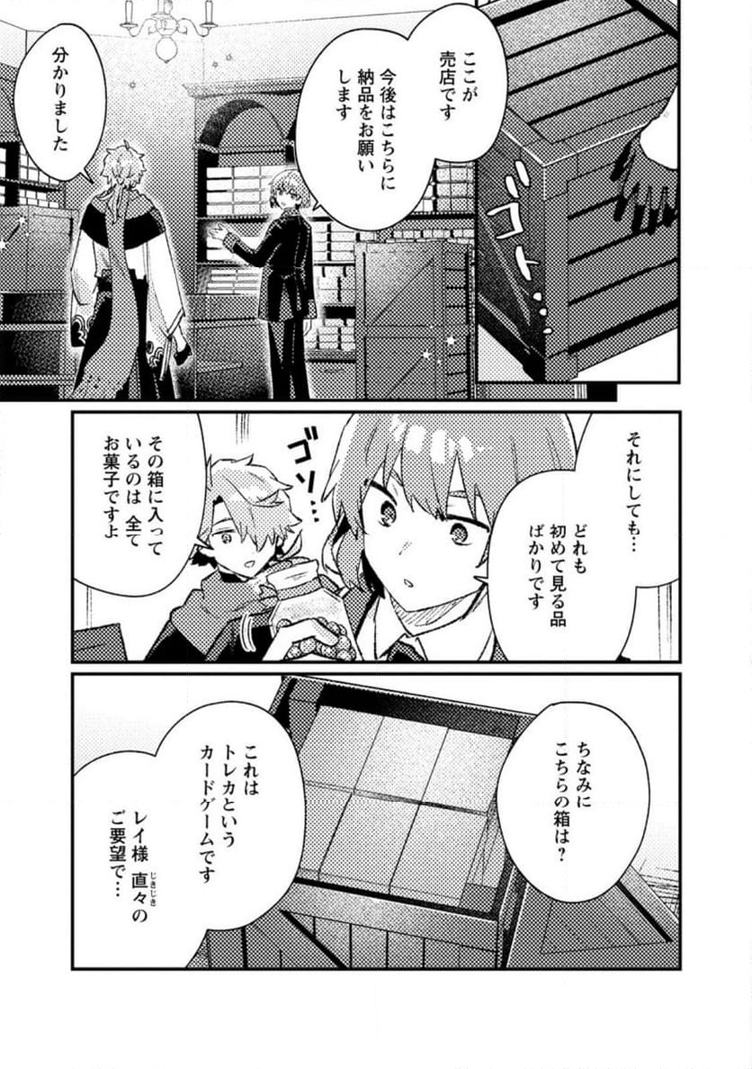 P3