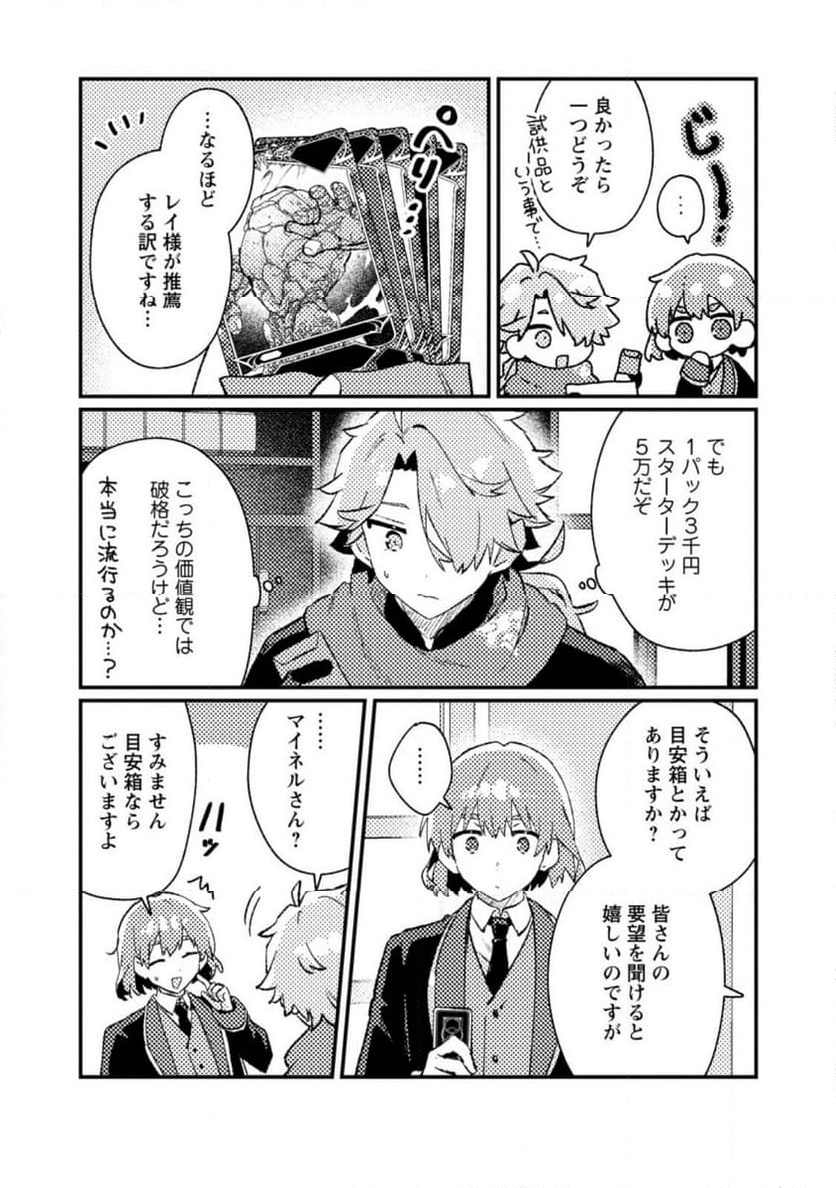 P4