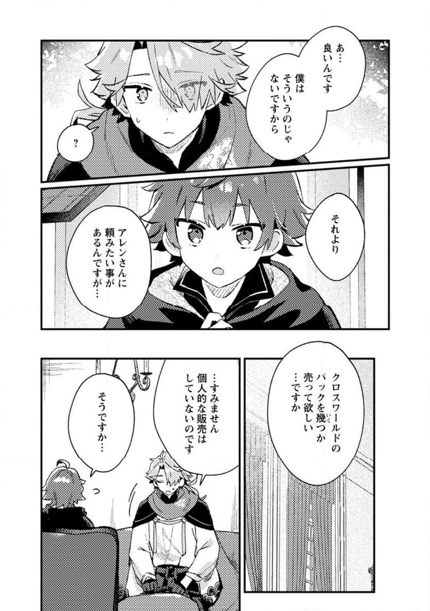 P9