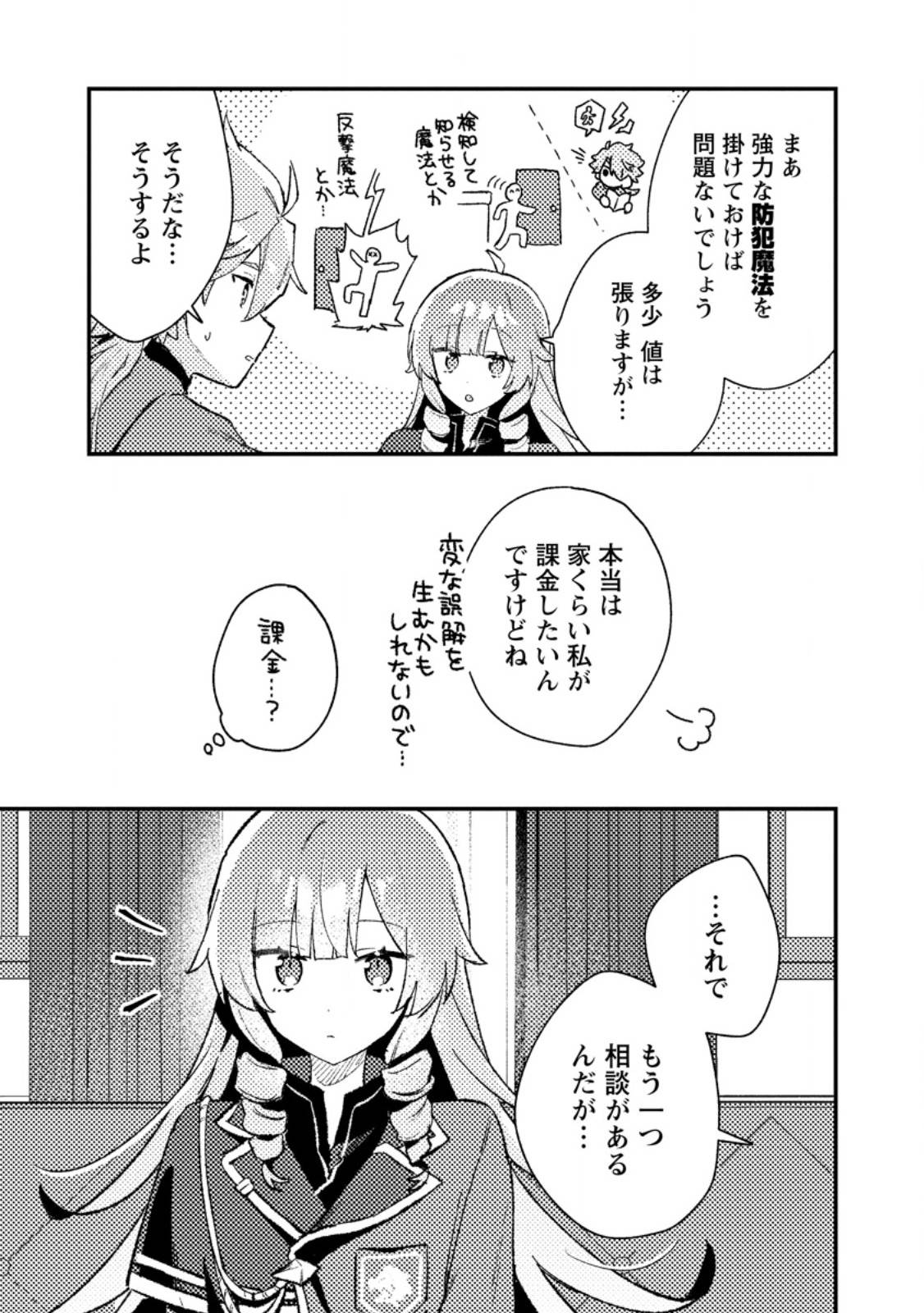 P9