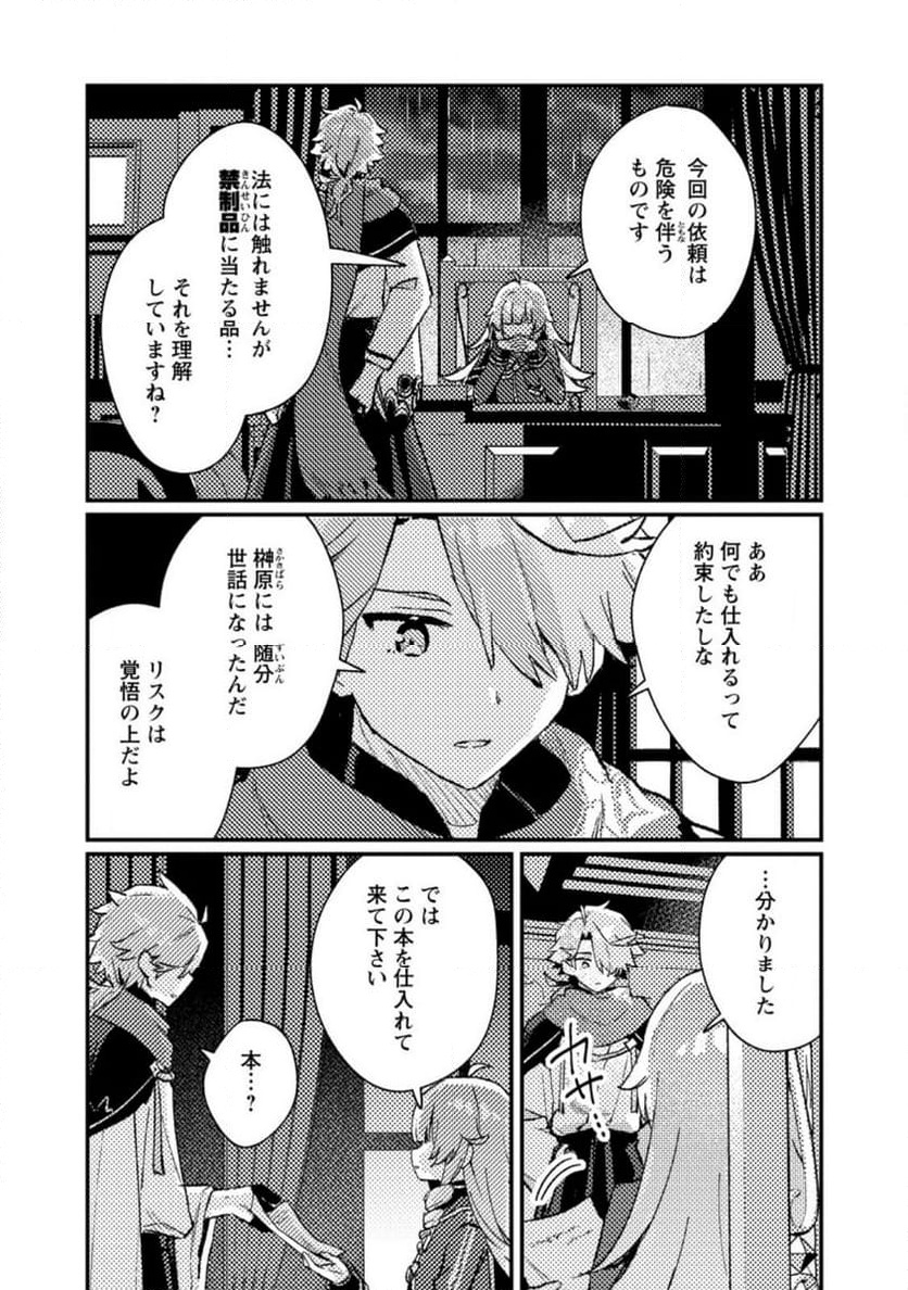 P9
